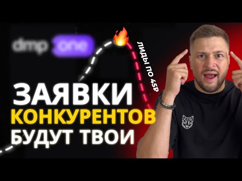 брокер dotbig